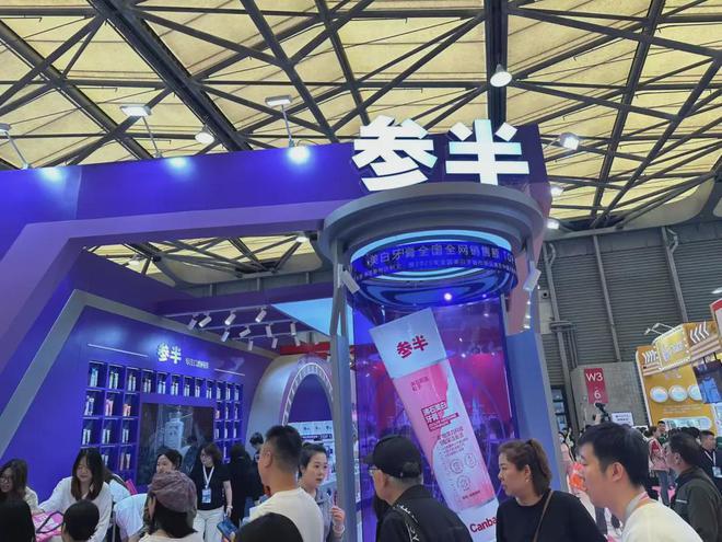 化、自然堂等美妆企业亮相美博会！pg电子试玩网站免费【现场】家(图6)