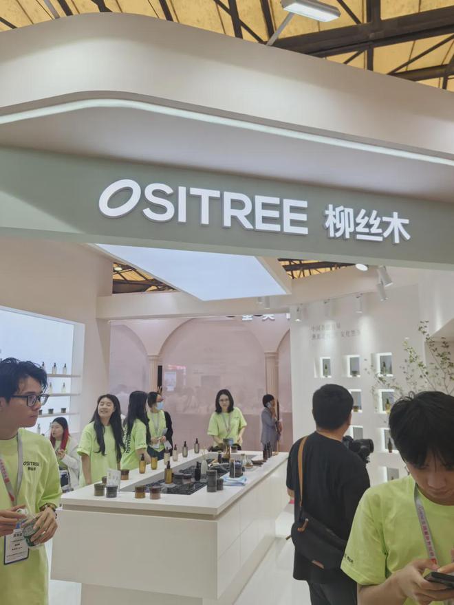 化、自然堂等美妆企业亮相美博会！pg电子试玩网站免费【现场】家(图9)