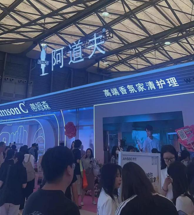 化、自然堂等美妆企业亮相美博会！pg电子试玩网站免费【现场】家(图17)