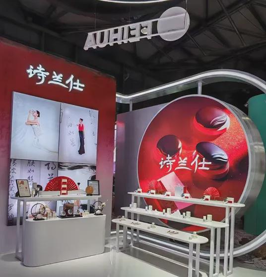 化、自然堂等美妆企业亮相美博会！pg电子试玩网站免费【现场】家(图23)