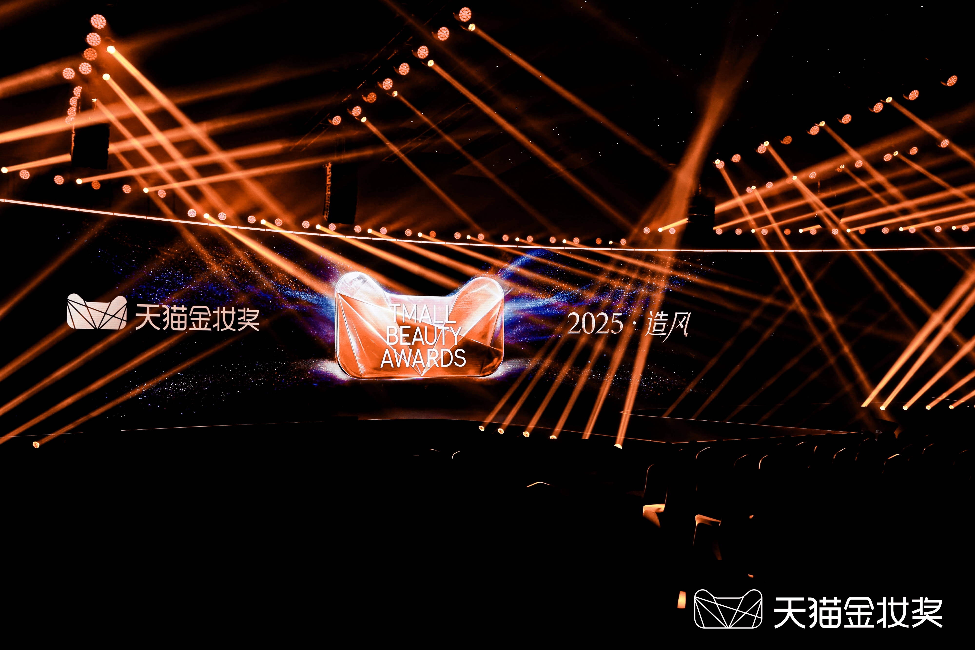 行业标杆——水之蔻荣获2025天猫金妆奖pg电子免费模拟器专业科研力塑造身体护理(图2) 行业标杆——水之蔻荣获2025天猫金妆奖pg电子免费模拟器专业科研力塑造身体护理(图2)