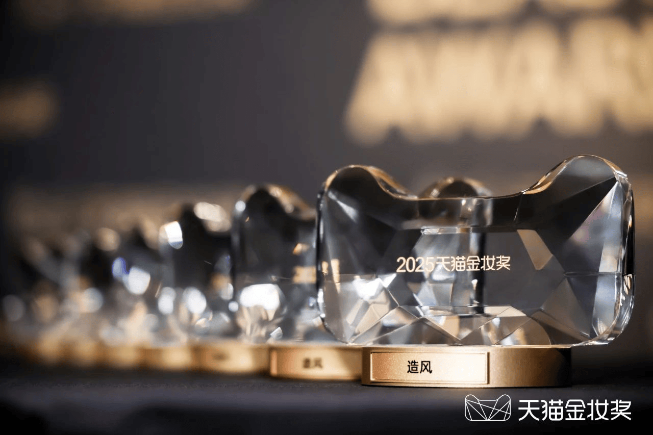 行业标杆——水之蔻荣获2025天猫金妆奖pg电子免费模拟器专业科研力塑造身体护理(图3) 行业标杆——水之蔻荣获2025天猫金妆奖pg电子免费模拟器专业科研力塑造身体护理(图3)