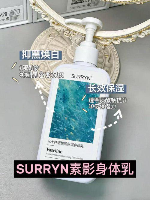 28岁混油皮实测十大公认最好用的身体乳榜首控油保湿双在线！(图4)