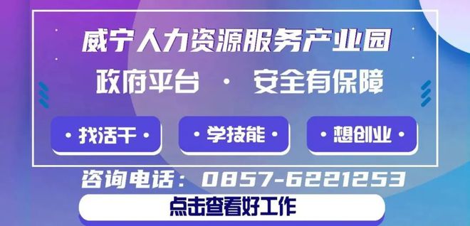 五四” 运动106周年校园文化艺术节pg模拟器试玩威宁三中举办纪念 “(图3)