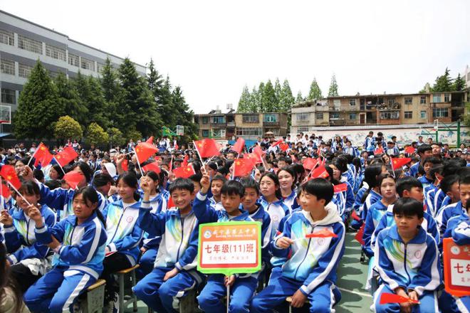 五四” 运动106周年校园文化艺术节pg模拟器试玩威宁三中举办纪念 “(图4)