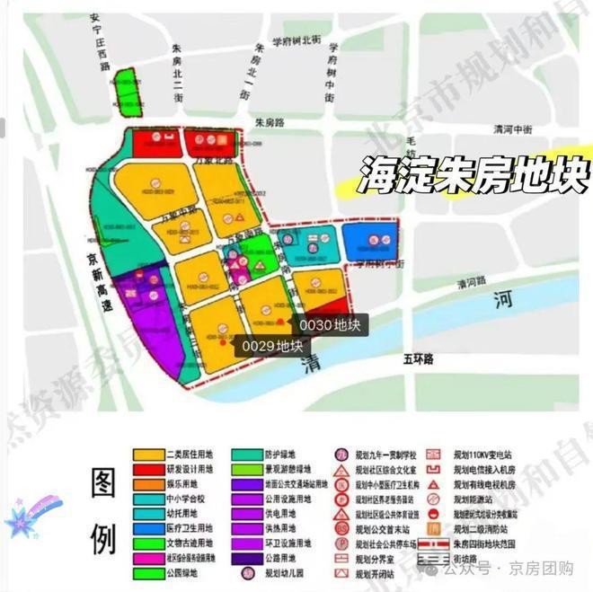 处（海淀朱房村-华润臻澐）-楼盘百科pg电子娱乐平台2025华润臻澐售楼(图3)