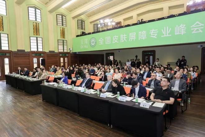 峰会在虹口北外滩成功举办电子pg全国皮肤