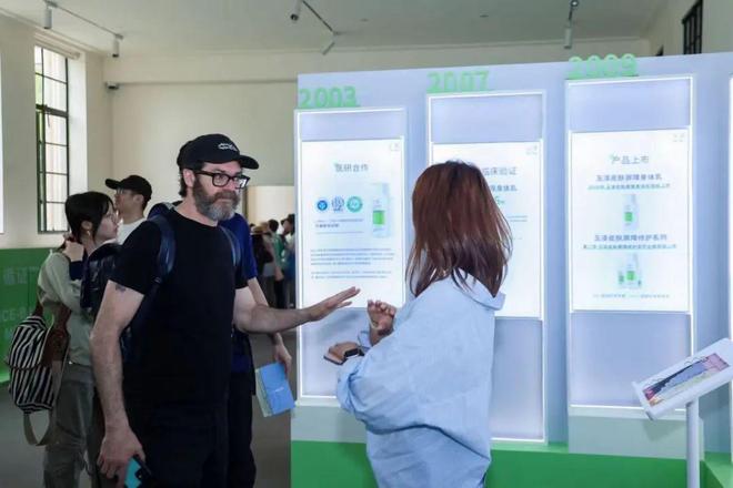 峰会在虹口北外滩成功举办电子pg全国皮肤屏障专业(图2)