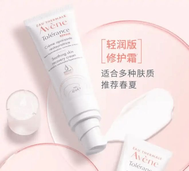 修护保湿滋养的化妆品轻吻肌肤pg电子试玩寻一抹温柔呵护让(图6)