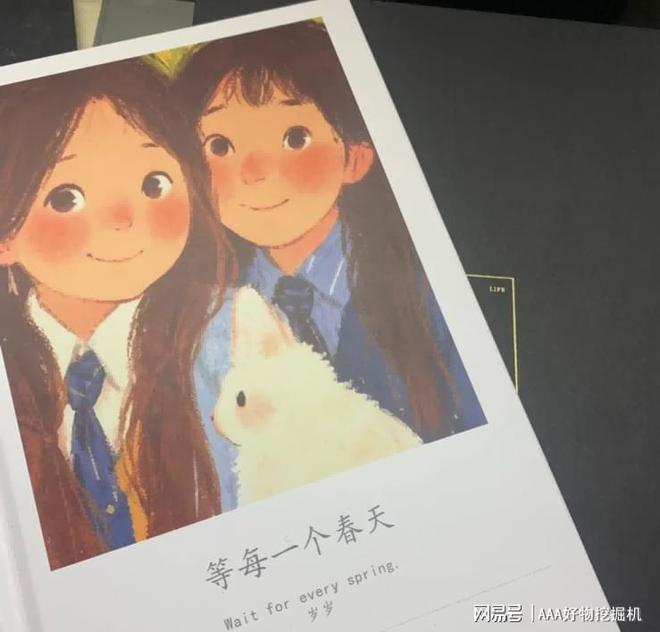 送什么好？这 10件直接封神速码！pg电子免费模拟器送闺蜜生日礼物(图5)