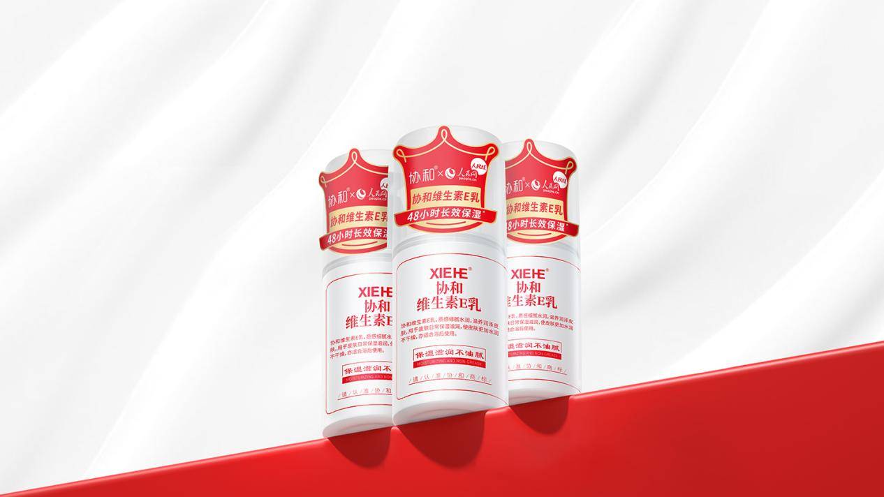 业:以匠心致初心守护国人皮肤健康pg电子试玩网站免费苏州协和药(图1) 业:以匠心致初心守护国人皮肤健康pg电子试玩网站免费苏州协和药(图1)