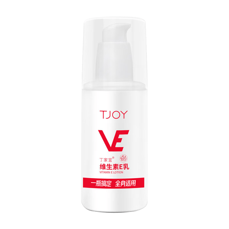 掌握：发现你的完美素颜霜！pg模拟器试玩